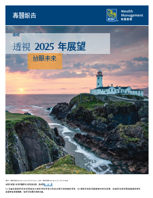 下載 PDF 格式的完整報告